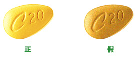 Japanese vinesu pill color